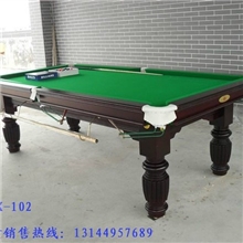 供应QX-102高档美式桌球台.质量最好.全国各地首选东莞长安球星