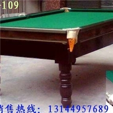 供应QX-109美式桌球台.质量最好台球桌,全国各地首选东莞长安球星