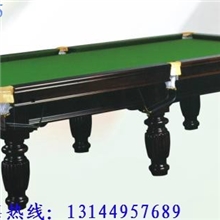 供应QX-105国际标准美式桌球台.质量最好.全国各地首选东莞球星