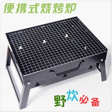户外家用折叠便携式烧烤架携便式烧烤炉