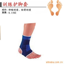 专业健身护脚套运动护踝锻炼护具训练用具