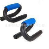 S型俯卧撑架俯卧撑训练体育用品健身必备