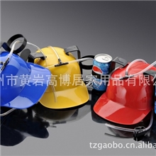 饮料帽,可乐帽,狂欢帽,啤酒帽,垂钓帽,球赛酒吧必备，酒吧游戏