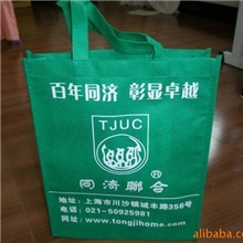 无纺布袋，购物袋，服装袋礼品袋环保袋