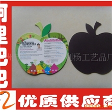 生产供应苹果形状印刷纸磁性冰箱贴磁性汽车冰箱贴