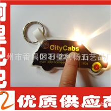 利扬生产供应LED灯钥匙扣吊饰