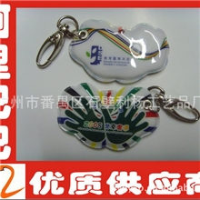 厂家直销广州利杨工艺品LED钥匙扣