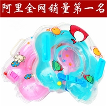 厂家直销上海abc正品带铃铛双把手保健脖圈婴儿游泳圈五色混装