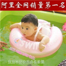 厂家直销上海abc水上用品加厚环保腋下圈纯色婴儿游泳圈热销款