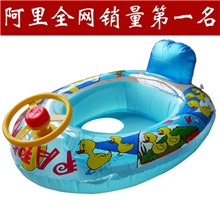厂家直销ST-0074方向盘兔子喇叭艇儿童游泳圈救生圈婴儿座圈