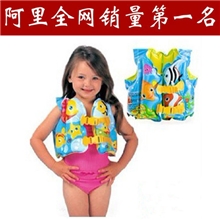 原装正品intex-59661玩耍鱼背心游泳圈救生圈儿童游泳必备用品