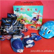 正品前闪光溜冰鞋儿童全套装可调直排轮滑鞋滑冰旱冰鞋