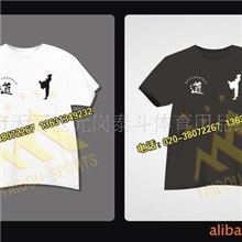 厂家低价供应优质纯棉跆拳道T恤、文化衫