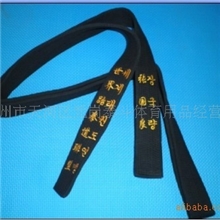 ITF跆拳道黑带绣字、截拳道黑色绣字、柔术黑带绣字