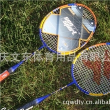 经销批发森斯伯特羽毛球拍比赛羽毛球拍