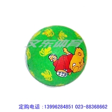 经销批发儿童2号篮球篮球批发