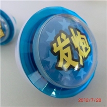 海洋之星游戏机按钮发炮键5元大炮加强4元