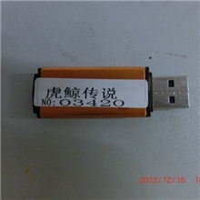 海洋之星升级南海风云虎鲸传说金狗！！！加难！！