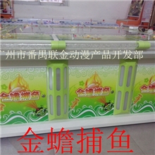 批发金蟾捕鱼游戏机价格厂家直供1000炮打鱼游戏机投币游戏机