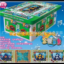 金鲨银鲨打鱼机游戏机厂家直销捕鱼游戏机批发捕鱼机套件
