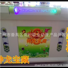 游戏机厂家供应大型捕鱼游戏机套件打鱼游戏机电玩设备游艺设施