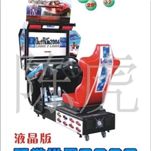 供应高清环游32寸大型游艺机,游戏机,大型电子游戏机