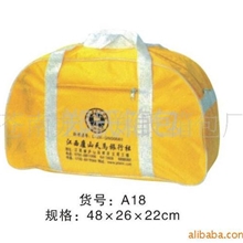 供应各类旅游包(附图)