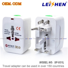 旅行插头新款全球通多功能转换插头礼品商务插头