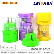 电源转换插座，转换插头，礼品插头，促销礼品SP-120