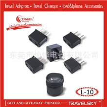 全球通转换插座,五孔世界转换插座,多功能转接插头