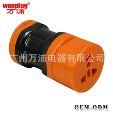 厂家供应，英标，美标，欧标，国际旅游转换插头，全球通用