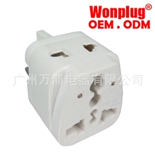 供应2013最热销旅行转换插座，适配器，转换插头，电子礼品