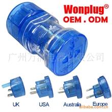 全球通转换插头，全球旅行组合插头，礼品插头