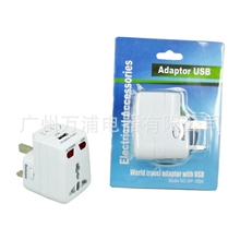 带USB转换插头/插座，适配器，转换插，电子礼品，商务礼品