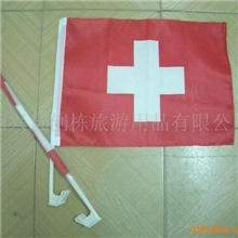 供应瑞士车旗(图),有现货，