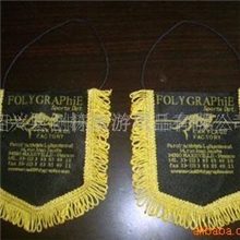 供应广告旗帜，各国国旗，各类旗帜，挂旗，锦旗