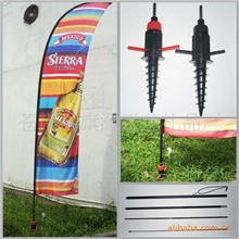 供应刀型|水滴型|羽毛型户外沙滩旗旗帜