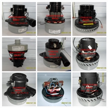 销售洗地机吸尘机马达抽洗机沙发机电机地毯机马达