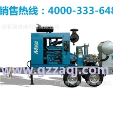 供应进口超高压清洗、工厂、市政以及军事机构超高压水射清洗机