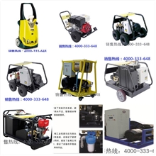 供应德国马哈高压清洗机水封、油封、高压管、水枪、喷砂枪配件