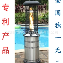 液化气天然气取暖炉，酒店宾馆大厅饭店餐厅咖啡厅商用配套取暖器