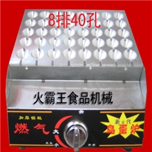 八排四十孔燃气烤鸟蛋机，鹌鹑蛋烧烤炉，香烤机