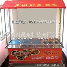 油炸麻辣烫小吃车串串香关东煮美食车小吃食品机器多功能小吃车