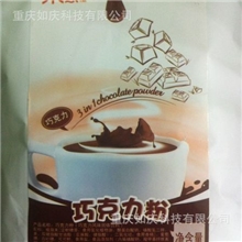 夏威夷浓情巧克力粉热巧克力粉
