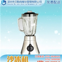 供应深圳小太阳沙冰机深圳沙冰机