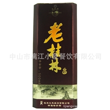 广西特产桂林三花酒老桂林米香型白酒45度正品酒水批发零售