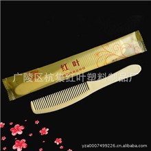 酒店一次性用品长梳客房宾馆用品六小件套装牙具