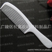 酒店用品牙具批发宾馆一次性梳子旅店客房牙具洗漱套装