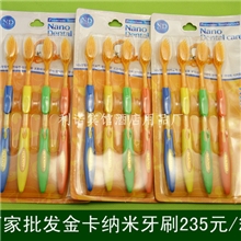 纳米牙刷4支装厂家批发韩国纳米牙刷头金卡纳米牙刷235元/箱