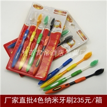 韩国纳米牙刷4彩4色纳米牙刷厂家直接批发